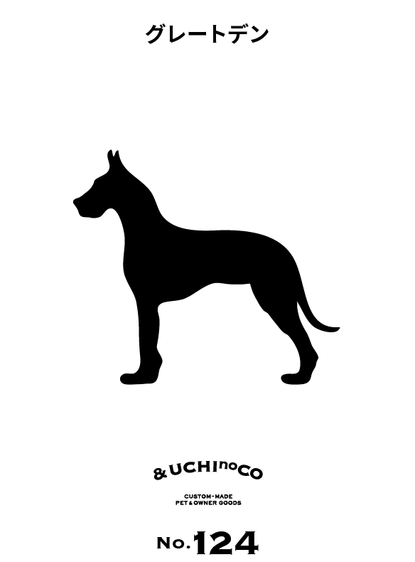 グレート・デン