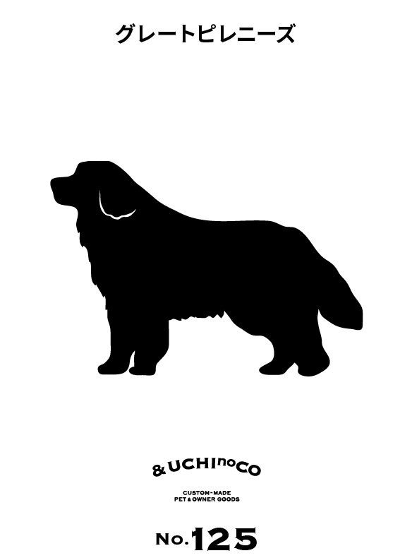 グレート・ピレニーズ