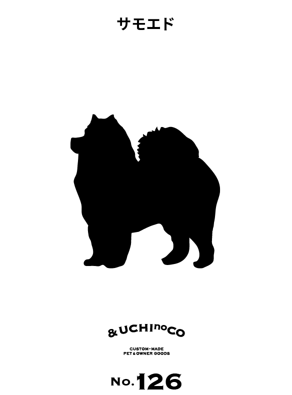 サモエド