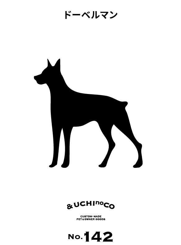 ドーベルマン