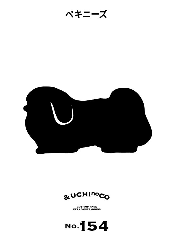 ペキニ－ズ