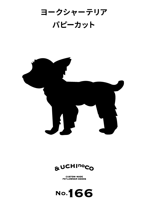 ヨークシャー・テリア（パピーカット）