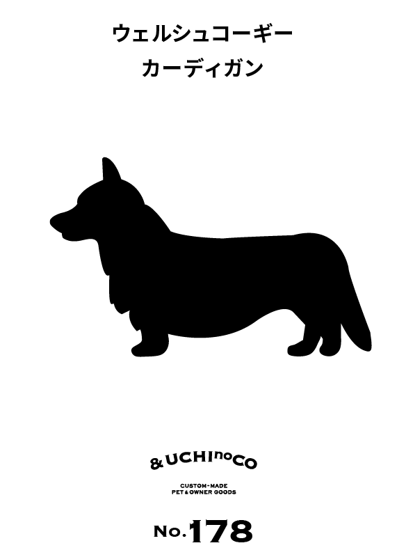 ウェルシュ・コーギー・カーディガン