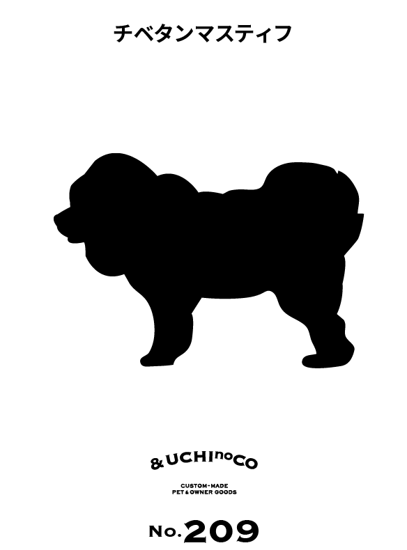 チベタン・マスティフ