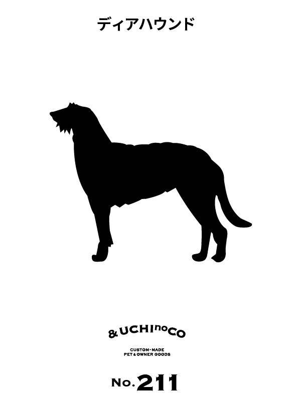 ディアハウンド