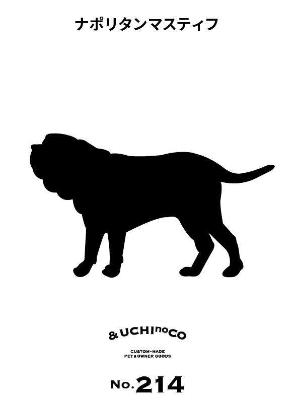 ナポリタン・マスティフ