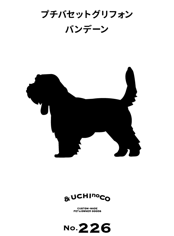 プチ・バセット・グリフォン・バンデーン