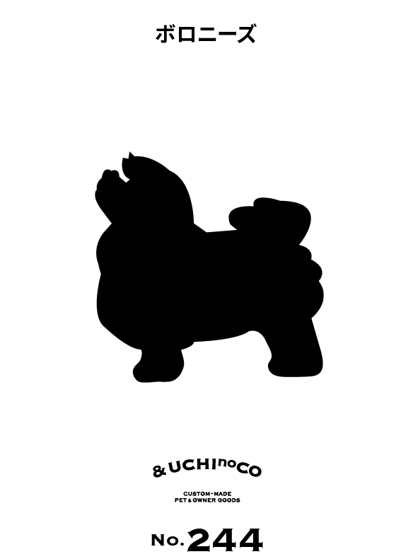 ボロニーズ