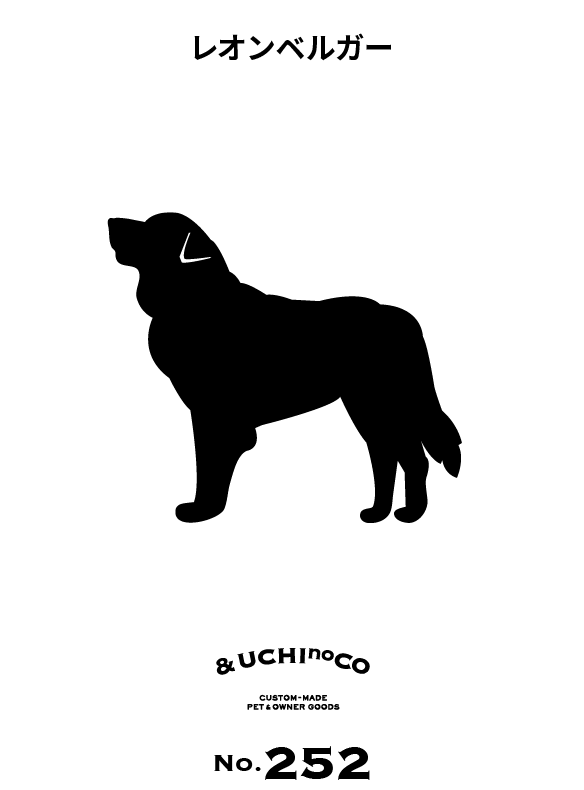 レオンベルガー