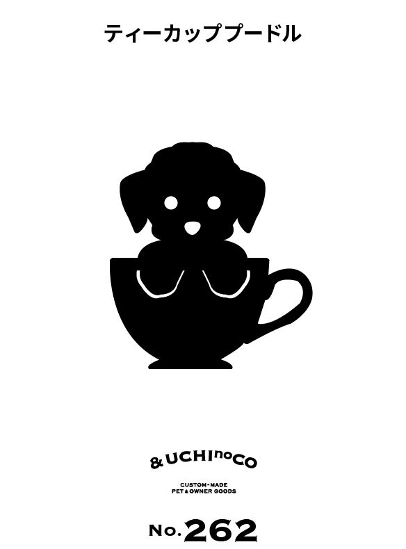 ティーカップ・プードル