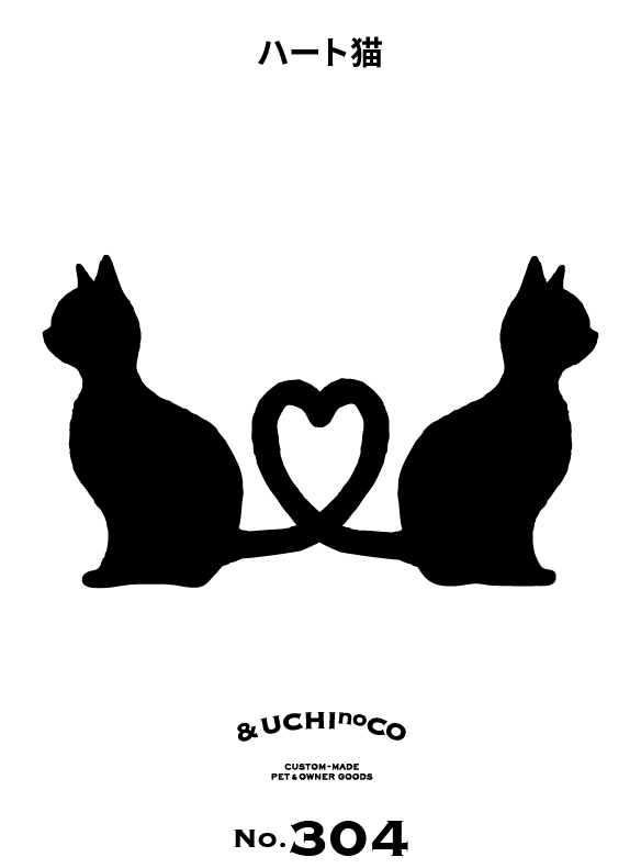 ハート猫