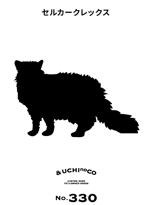 セルカークレックス