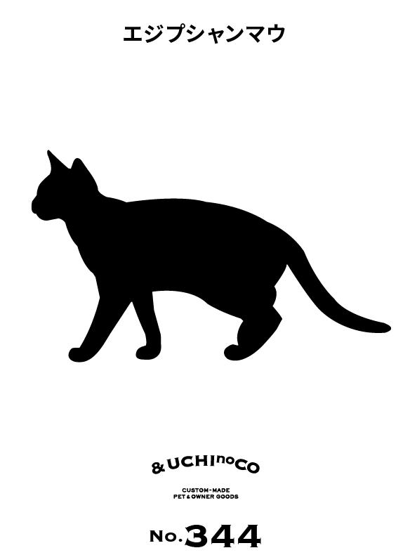 エジプシャンマウ