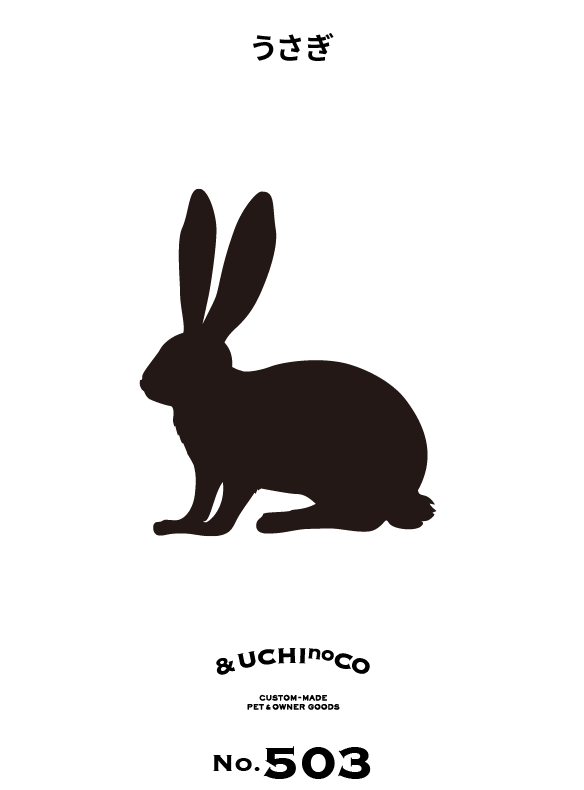うさぎ