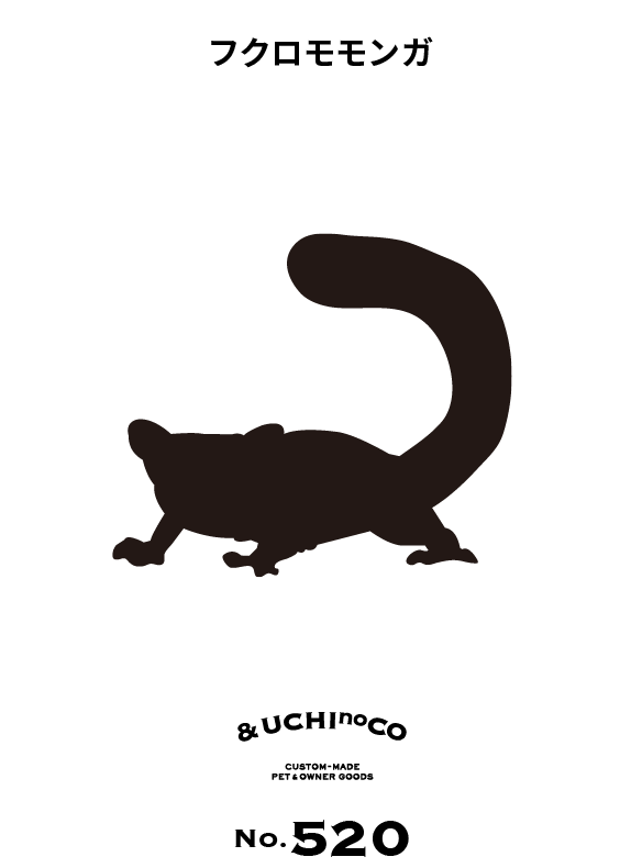 フクロモモンガ