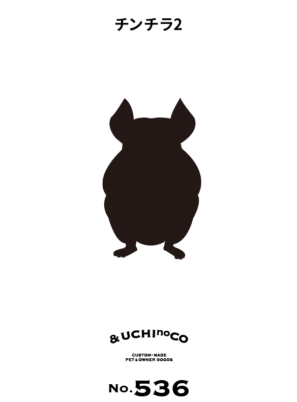 チンチラ2