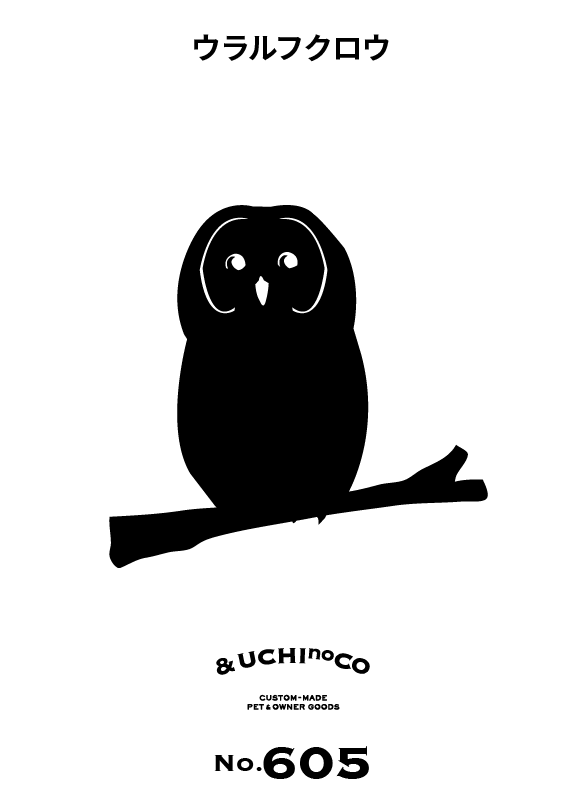 ウラルフクロウ